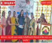 राजस्थान समाचार : श्रीगंगानगर - मातृ शक्ति सम्मान समारोह में प्रतियोगिताओं के विजेताओं को किया जाएगा आज सम्मानित ‘शो योर टैलेंट’ में प्रतिभागियों ने अपने कौशल से किया मंत्रमुग्ध संगीत संध्या का भी होगा आयोजन from साधु सेकस किया भाभी के साथ9 girl baby xxxنو عمرindian aunty dress change spy cam videostel