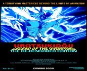 The de-censored theatrical edition Urotsukid?ji: Legend of the Overfiend is now officially available with Yellow Subtitles and English Dub! from hans ji