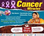 Raju Kumar Das,, CancerCured_By_TrueWorship Take refuge in Sant Rampal Ji Maharaj. He provides the true worship of Supreme God Kabir. To know more, Visit ? SA True Story YouTube Channel ? from reacting to true story scary animations