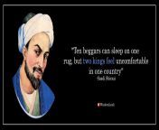 &#34;Ten beggars can sleep on one rug, but two kings feel uncomfortable in one country&#34; -Saadi Shirazi [2550x1200] from saadi wali orat