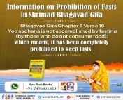Celebration of Chhath Puja is not mentioned in our authentic holy scriptures. Holy Scriptures do not permit observing fasts. As per Holy Srimad Bhagavad Gita verse 6:16, it is clear that the worship of those who keep fast is not successful and, hence. - # from কালেমা পড়াও গজল holy tune
