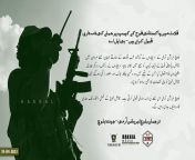 قلات میں پاکستانی فوج کے کیمپ پر حملے کی ذمہ داری قبول کرتے ہیں – بی ایل اے from پاکستانی سکسی اردو ز