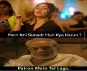 Mein Itni Sunadr Hun Kya Karun? Funny Indian Memes from full funny indian dehati