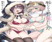 [ART] Hajirau Kimi ga Mitainda (I Want To See You Embarrassed) Volume 7 Cover from x1y2b53getvideo src geturlgetvideo loadgetvideo currenttime curtimegetvideo playgetvideo volume 512560