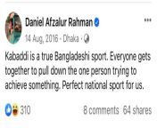 Why Kabadi is a true Bangladeshi sport from bangladeshi neika shla