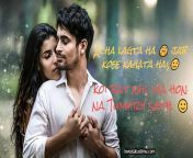 Love Romantic Quotes In Hindi English from barbara ki jan katha in hindi