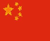 The flag of china but every pixel represents how many war crimes they have committed and the stars represent how many they commit daily from artis china bugil pamer memek berbuluamna