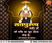 In Gita ji, four types of devotees have been mentioned for doing bhakti:- 1. attainment of wealth, 2. removal of sufferings, 3. curious i.e. will of God, 4. knowledgeable. Only a knowledgeable devotee can get rid of the long disease of Moksha i.e. birth a from indian popular sex video in hindiore video real scene of indian mom sex with son mp4 indian porn