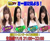 Yuu Shinoda, Yui Hatano, Momoka Kato and Hibiki Otsuki will be live on youtube today at 9pm Japan time (link in comment) from sapna live on youtube in bikini blouse saree sapna bhabhi live