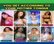 Choose According to your Mother Tongue (Ariana Grande, Disha Patani, Sonalee Kulkarni, Sonam Bajwa, Apoorva Arora, Tamanna Bhatia, Mahira Khan, Munmun Dutta) from munmun dutta x