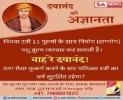 For more information visit us- Satlok ashram you tube channel..!! from pakistan vido you tube booloo co