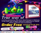 #???????_??_???? True way of worship granted by true guru sant Rampal Ji Maharaj is the only way to attain supreme happiness in Satlok which is eternal and everlasting. Order free spritual book Gyan Ganga read it now... link .https://forms.gle/DySKmjY4Zcb from spritual chudi