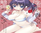 [SL] request Midara na Ao-chan wa Benkyou ga Dekinai Otona-Hen from www xxx naruto manga hen