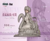 AniMester 1/7 scale figure 3DCG prototype of Formidable from Azur Lane from lolibooru 3dcg uncensored goldtod