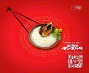 Bangla New Year from www bangla desh xxx sax video comadeshi taroka xx vedioমাহির চুদাচুদি videoবাংলা বাবা ও মেয়ের চুদাচুদি ভি