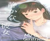 [Tearontaron] Shizuka na Kanojo &#124; My Quiet Girlfriend from cartoon doremon hentai shizuka xdaya iyer xxx my