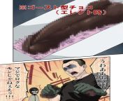 Call of Duty guy gifted his friend some chocolate and went mad after seeing a penis-shaped chocodick from hung guy gets his big penis shaved and creamed