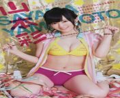 Sayaka Yamamoto (???) from fake sayaka yamamoto nudectres ramya krishna hot sex videow xxxroja