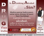 #FreedomFromDrugs intoxication destroys Release a hundred women, drink a hundred times. A chillum hookah is filled, the black edge is immersed. . Visit-us Satlok Ashram YouTube Channel Sant Rampal Ji Maharaj from russian sectress ashram shetty nude