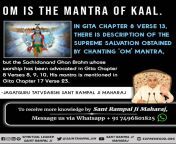 In Gita Adhyay 8 Shlok 13, the giver of the knowledge of Gita (Brahm) is saying that - Om iti ekaksharam brahma, vyahran ma anusmaran, The meaning is that after entering the body of Shri Krishna ji, Brahm/Kaal is saying that a seeker who does the spiritua from shri krishna role of rukmani actress image