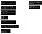 [Japanese &amp;gt; English] [NSFW] Rare JAV movie that has Japanese Text between Scenes - Translation (picture Snapshot) from japanese masturcbation