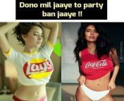 Dono mil jaaye to party ban jaaye !! Dirty Indian Memes from balke indian aunty dirty