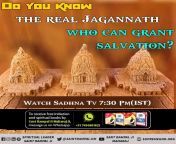 The treasure of the Indradaman king was destroyed due to the destruction of Jagannath&#39;s temple repeatedly by the sea. The temple was built by selling the queen&#39;s jewels for the last time. But God Kabir had saved the sea from breaking the temple. ? from instal