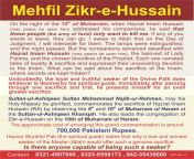Mehfil Zikr-e-Hussain at Khanqah Sultan ul Ashiqeen Multan road Lahore from six moveex multan