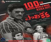 Whats your opinion on this movie ? Truly one of the movies of all time from tollywood actngla movie h