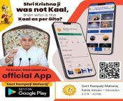 #Sant_Rampalji_Maharaj_App The knowledge provided by Sant Rampal Ji Maharaj is soul purifying and every single thing told by Him, is backed up by numerous proofs from the Holy books of all religions. - Download the App now Available On Playstore from provided by pornvll net