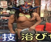 Jushin &#34;Thunder&#34; Liger naked on TV (not sure what show this was) from naked on tv