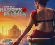 Tapsee Pannu knows exactly what to show off her in new upcoming movie poster ? That back..? from new upcoming movie