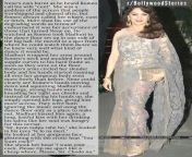 Meme story - Madhuri in a whore saree part 2 (Will continue if upvoted.) from parna nude saree part