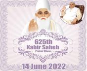 An announcement? 14th June will be celebrated as the Lord kabir Manifest day. 625th Manifest day will be celebrated in various states of India. In Madhya Pradesh, Delhi , Rajesthan, Haryana, Punjab &amp; many More. You all are heartly invited ?? from jungle madhya
