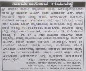 Mahesh TS, Thirumani Cheating published on Praja Pragathi Main Page on 10-Feb-2024. Beware!!! from mahesh wallpapers
