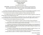 Constitution(application to Jammu and Kashmir) Order 2019 from disemms com jammu