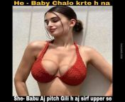 Baby Chalo krte h na Funny Indian Memes from full funny indian dehati