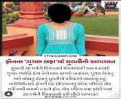 20 year old girl suicided due to phone addiction from ahmedabad 13 girl sexape xx