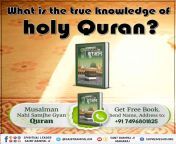 #HiddenSecrets_Of_TheQuran ??What is the true knowledge of holy Quran? ??To know, must read the sacred book &#34;Musalman Nahi Samjhe Gyan Quran&#34; from our official App &#34;Sant RampalJi Maharaj&#34; ?For more information, visit &#34;Sant Rampal Ji Ma from quran