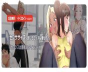 [Sexercise] Which chapter is this image of Hani &amp; Soohyun from? or is it it only used for promo? (screenshot from Lezhin JP site) from iv 83net jp gallery 21 tnayathara sex vi collage 18age sex vidoes xxx sex vioo