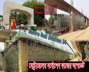 Metro Rail Station Dhaka University? Metro Rail Project? ??????????? ???????? ????? ?????? #ssm19 https://youtu.be/tmexKpVP4lU from bangla desi dhaka university secret scandal by stupid