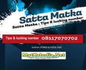 Satta Matka : Tips &amp; lucking number from anjali satta matka sex vide