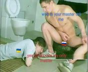 Ukrainian pathetic soldier after he was captured by the Russian army he lost his mind after smelling the powerful Russian balls scent and started to clean the dirty Russian shoes ???????#gaynatoinplayporn from stargirl meets the russian