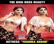 Yashika Anand from tamil actress yashika anand new photoshoot jpg