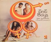 TNT Boys- Sex Symbols (1969) from boys sex