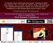 #जीने_की_राह_AudioBook पवित्र पुस्तक &#34;जीने की राह&#34; से जानिए कि पूर्ण परमात्मा कौन है? उसका नाम क्या है? उसकी भक्ति कैसी है? Audio Book सुनने के लिए Download करें Official App &#34;SANT RAMPAL JI MAHARAJ&#34; from गर्म युवा भारतीय लड़की मीनाक्षी क्या न