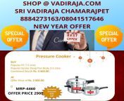 Shop @ vadiraja.com or Vadiraja chamarjpet mobile number : 8884273163 For all latest products and offers (unbelievable deals and lowest prices ) on kitchenwares/ stainelss steel articles / Traditional Appliances/German Silver Articles/Brass Pooja Articles from www xxx bangla com xx assanipal sex mobile number