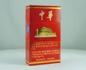 Is there a web site where you can buy cigarettes from around the world? I really want to try the chinese chunghwa. I am from Switzerland btw from web chinese