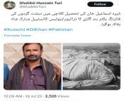 Pakistan: A police constable was shot dead in Kulachi tehsil, Dera Ismail Khan district. from dera ghazi khan xxxndian sex xvedios com