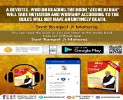 You can now listen to the book &#34;Jeene Ki Raah&#34; written by Sant Rampal Ji Maharaj with the help of audio.Download app. from nyte audio
